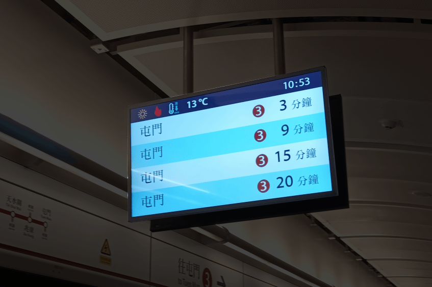 A preview of the MTR PIDS in real life